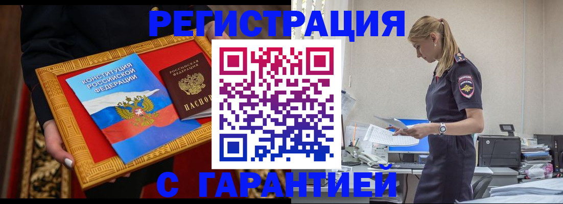 регистрация для школы в Коряжме