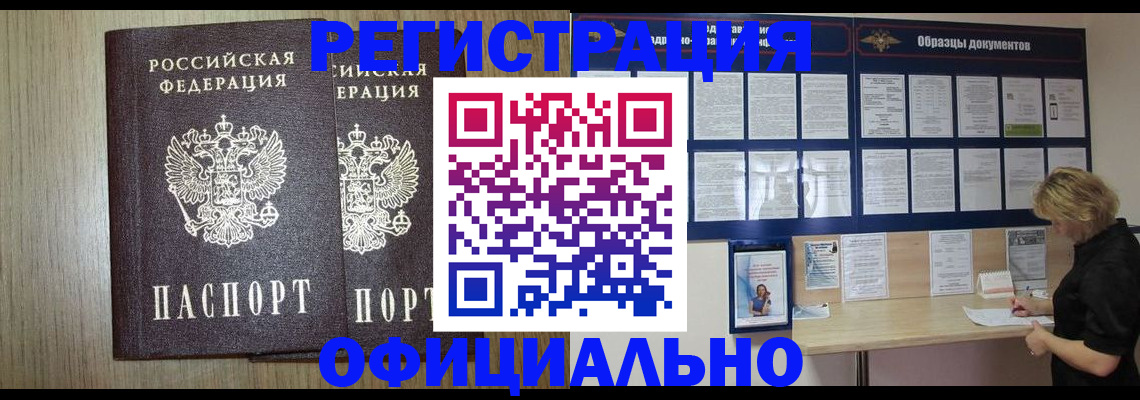 пропишу в квартире в Коряжме