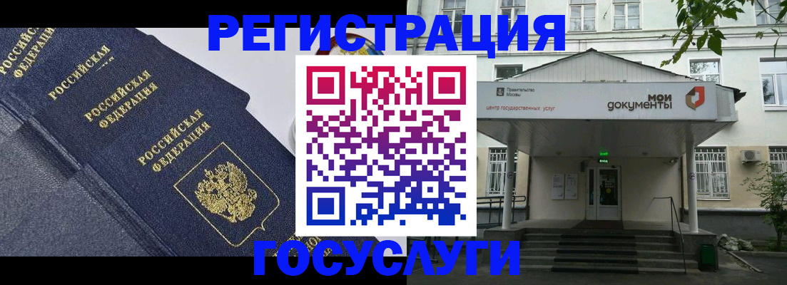 временная прописка в Коряжме